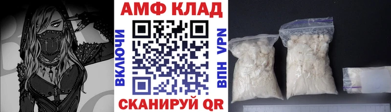 Амфетамин 98%  Петропавловск-Камчатский 