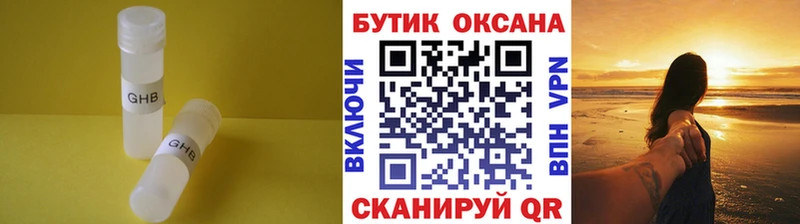Бутират бутик  Петропавловск-Камчатский 