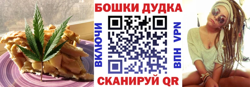 цена наркотик  Петропавловск-Камчатский  Еда ТГК марихуана 