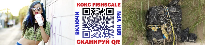 Cocaine Эквадор  Петропавловск-Камчатский 