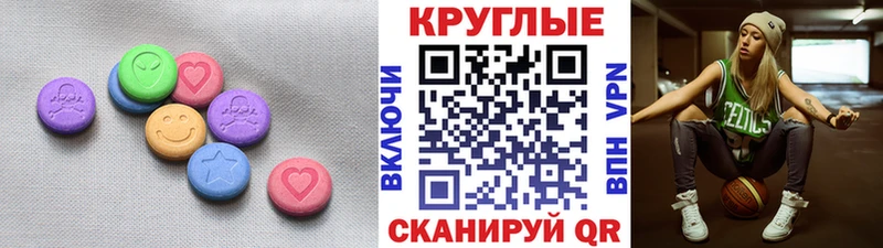 маркетплейс наркотические препараты  Петропавловск-Камчатский  Ecstasy Cube 