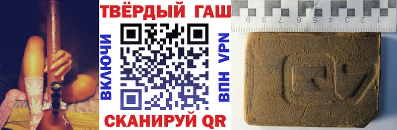ГАШ 40% ТГК  Петропавловск-Камчатский 