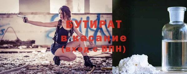 прущая мука Аркадак