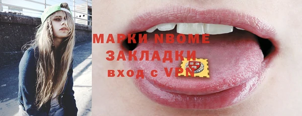 спайс Алексеевка