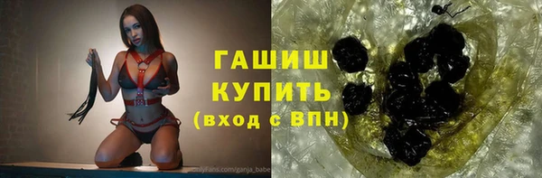 прущая мука Аркадак