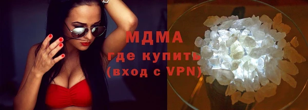 MESCALINE Армянск