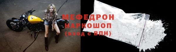 MESCALINE Армянск