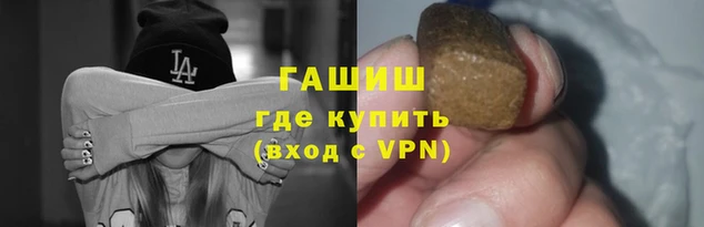 прущая мука Аркадак