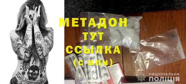 MESCALINE Армянск