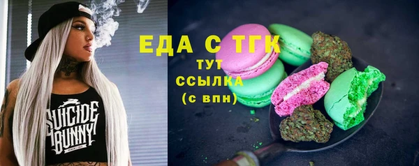прущая мука Аркадак