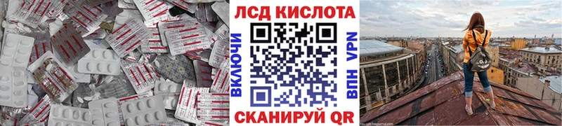 LSD-25 экстази ecstasy  Петропавловск-Камчатский 