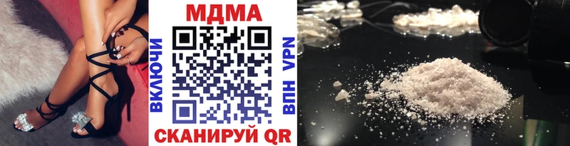блэк спрут tor  Петропавловск-Камчатский  MDMA молли 
