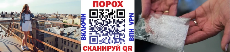 omg   Петропавловск-Камчатский  Метамфетамин пудра 
