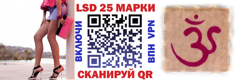 это наркотические препараты Петропавловск-Камчатский Марки 25I-NBOMe 1,5мг как найти закладки